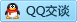 QQ在线咨询2355865856